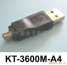 上海大荣电子电脑连接器产品概览