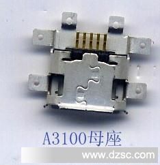厂家USB连接器/LG18P巧克力/母头(图)